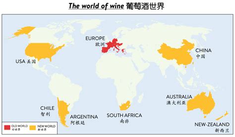 Lujv Old World New World 的图像结果