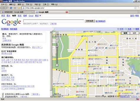 如何在WordPress网站添加Google Maps谷歌地图 - 晓得博客 - WordPress建站