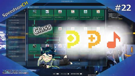 PSO2 Techter Guide 的图像结果