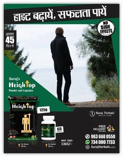 Ayurvedic Powders - Piles Care Powder Manufacturer from Jaipur