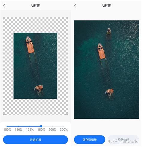 Ai 阔图 的图像结果