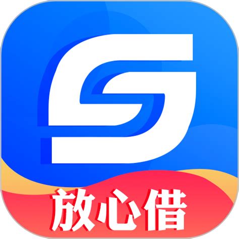 放心借app下载-放心借官方版下载v1.0.0 安卓版-当易网