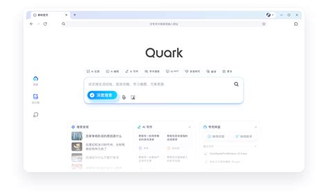 夸克 Ai 的图像结果