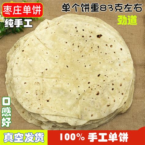 故乡风物 | 尉世吉：打饼记_月饼