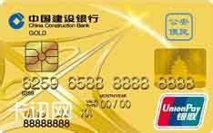建设银行厦门公安便民龙卡信用卡（金卡）在线申请办理_条件_额度_年费_利息_手续费-卡讯网