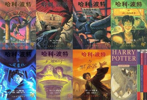 《哈利·波特》的官方书籍有哪些？ - 知乎