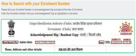 Image result for Check Aadhaar Status