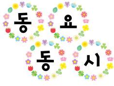 Image result for Alien Border Design