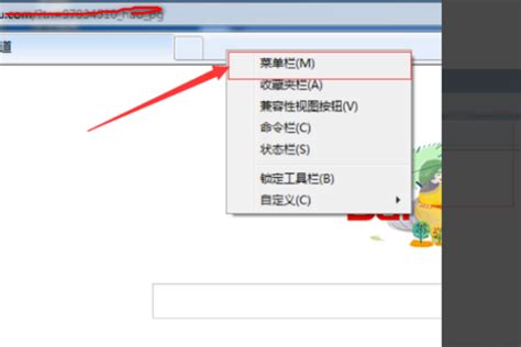 IE浏览器截图工具在哪里-显示ie浏览器的截图工具方法-插件之家