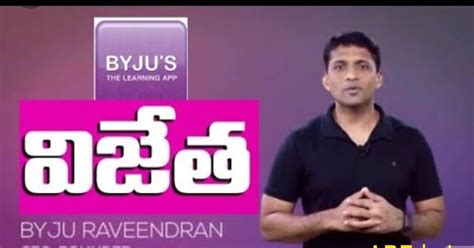 This 37-year-old former school teacher is India’s newest billionaire ...