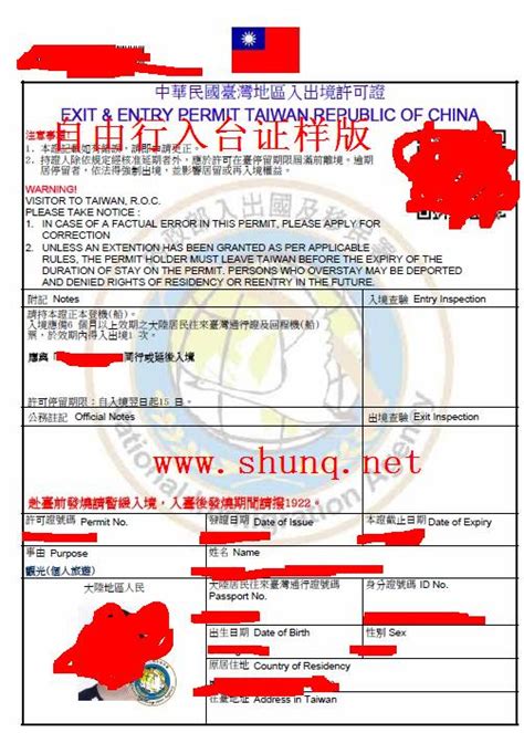 中国签证申请攻略 - 知乎