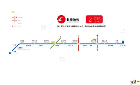 长春轻轨地铁2号线线路图_运营时间票价站点_查询下载 - 地铁图