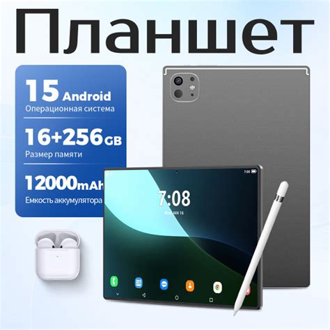 Xiaomi Планшет Pad2 12" AMOLED 3200x1440, 12 ГБ / 1024 ГБ 12000 черный ...