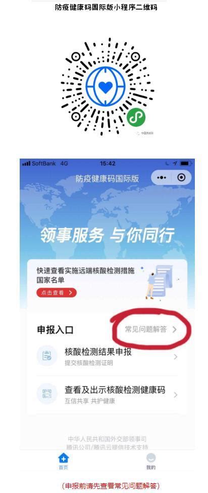 9月28日起，外国人入境中国要注意这些事项|入境|外国人|工作类_新浪新闻