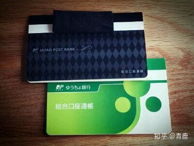 到底带什么银行卡去日本留学？ - 知乎