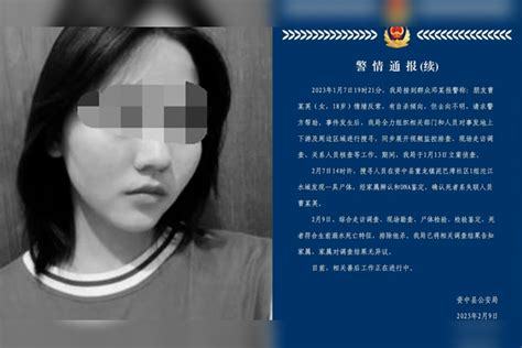 19岁失联大一女生确认遇难 5页遗书让人痛心_凤凰网视频_凤凰网