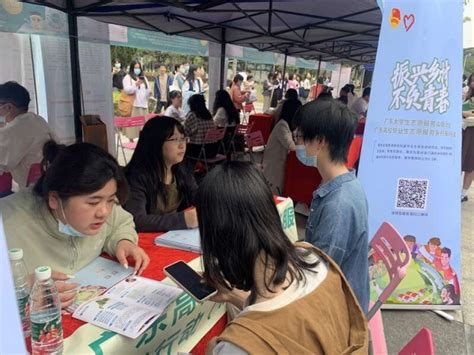广东共青团开启首场促就业招聘会 23%岗位工作地点在县域_青年组织__中国青年网