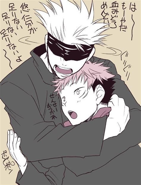 Satoru Gojo & Yuji Itadori   Jujutsu Kaisen in 2020  