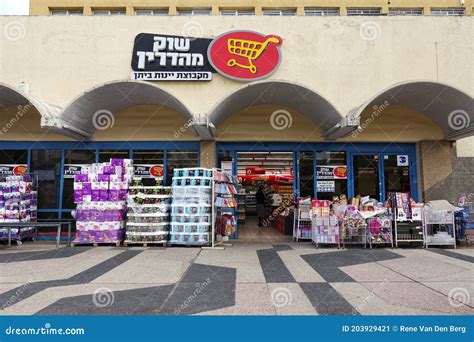 Kosher Supermarket At London Editorial Image | CartoonDealer.com #175718716