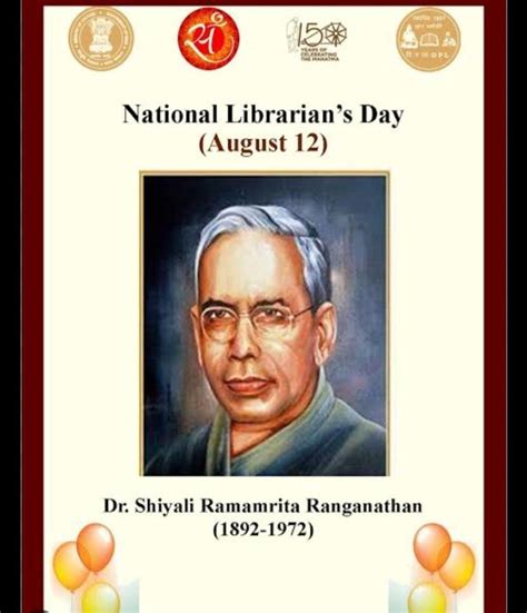 National Library Day India in 2025 | Library posters, Library science ...