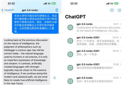 Chatgpt iOS UI Example 的图像结果