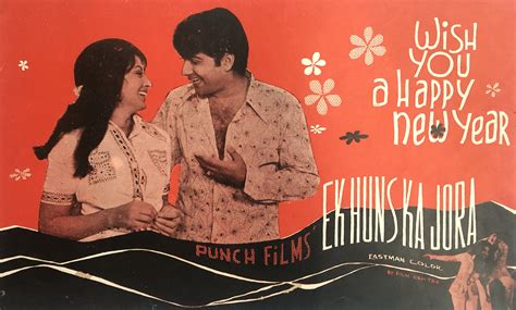 Ek Huns Ka Jora by Avtar Bhogal | Punch Films | Prinseps