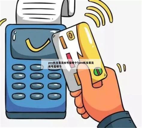 手机也能“打印”交易流水 招商银行助您一臂之力-搜狐大视野-搜狐新闻