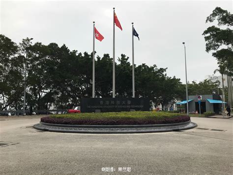 港科大（广州）今日开学 助力完善大湾区科创生态链_南方网