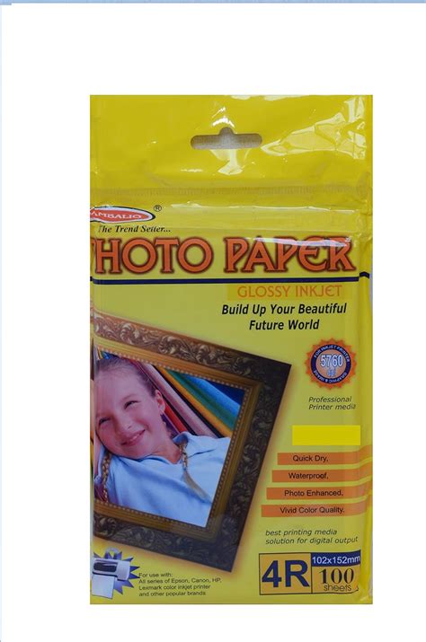 BAMBALIO BPG 240-4R 240GSM GLOSSY PHOTO PAPER-POST CARD SIZE(4"x6 ...