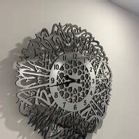 Buy Surah Al Ikhlas Wall Clock, Large Wood Wall Clock, Wooden Large ...