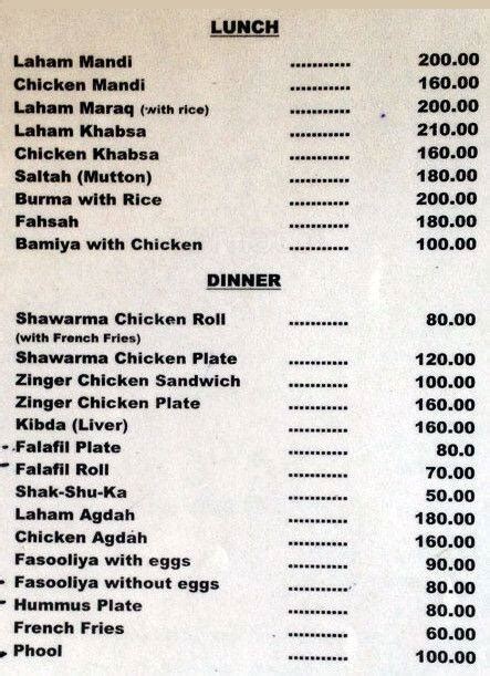 Menu at Jazirat-ul-Arab, Pune