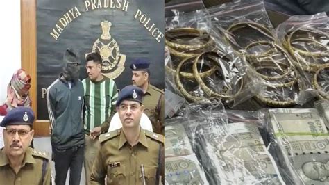 कामवाली बाई का पापी इश्क, चोरी कर प्रेमी पर लुटाए लाखों रुपए, व्यवसायी ...