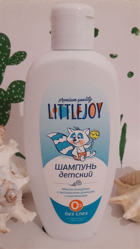 Детский шампунь для волос LITTLEJOY Premium quality - «Шампунь для ...
