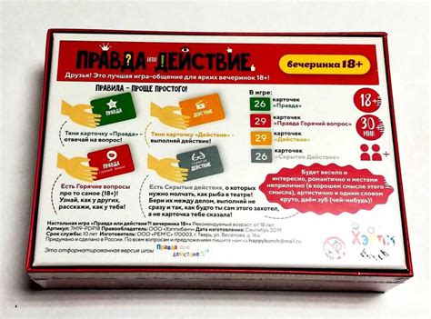 Задания для правда или действие 18: "Правда или действие" - вопросы 18 ...