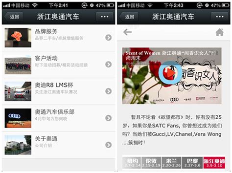 汽车4S店如何用微信做营销-搜狐IT