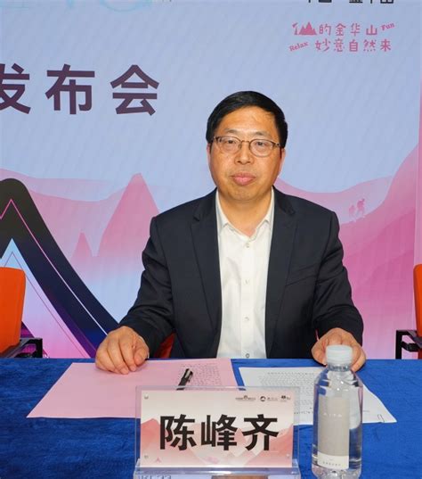 浙江金华官员陈峰齐主动投案，纪委监委启动纪律审查和监察调查