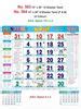 R564 Tamil (F&B) - 15x20" 6 Sheeter Monthly Calendar Printing 2021 ...