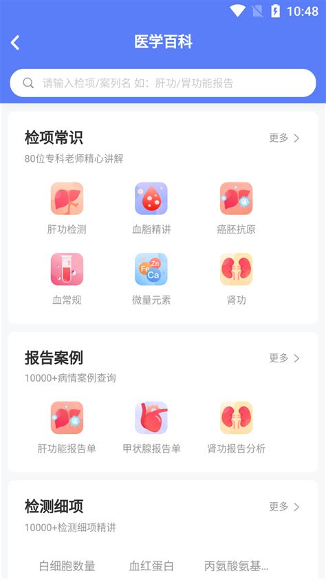 华为云app官方下载 -华为云3.11.0安卓最新版-精品下载