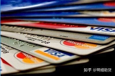 信用贷款和信用卡应该用哪一个？ - 知乎
