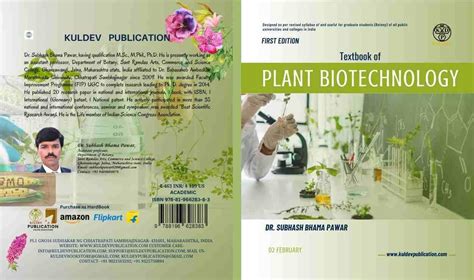 Buy Textbook of Plant Biotechnology Book Online at Low Prices in India ...