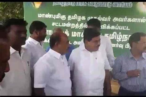 MLA takes exception over missing name in banner