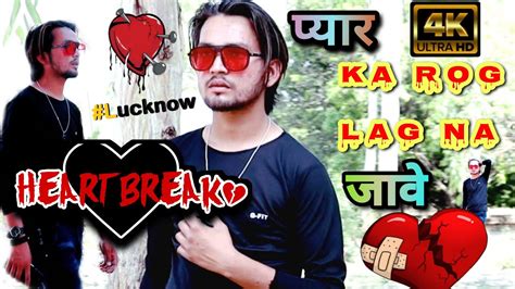 Rog Pyar Da Song 的图像结果