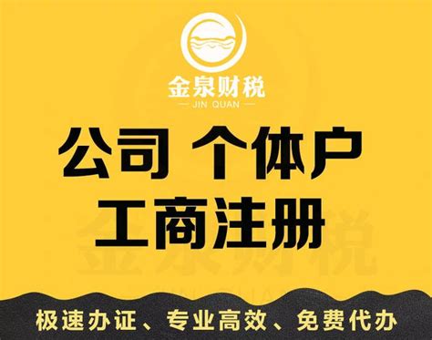 佛山公司在注册一般会遇到哪些坑呢？ - 知乎