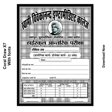 Image result for HD Images of Project File