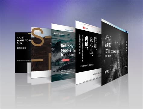 海报版式设计_第4页-CND设计网,中国设计网络首选品牌