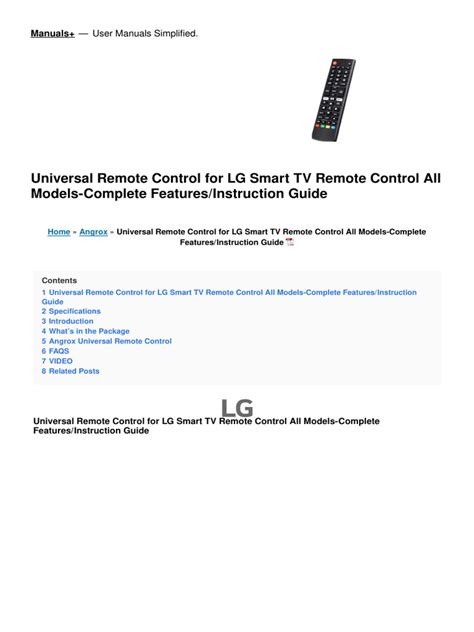 LG Remote Guide 的图像结果