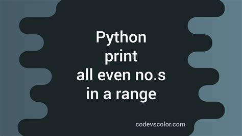 How to Print All Numbers Between Two Given Numbers in Python 的图像结果