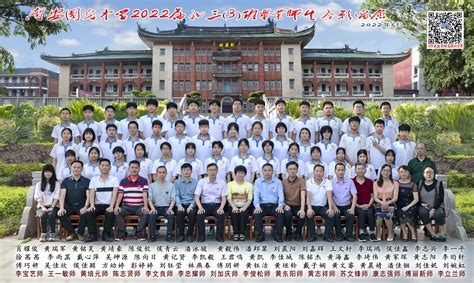 在湖南省株洲市第二中学就读是怎样的体验？ - 知乎