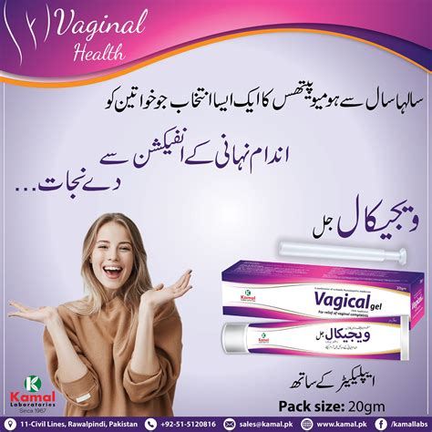 Maximum Strength Vaginal Anti-Itch Cream Vagisil, 49% OFF