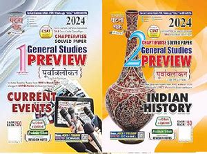 Current Events Part-1, Indian History Part-2, ( English Version )2024 ...